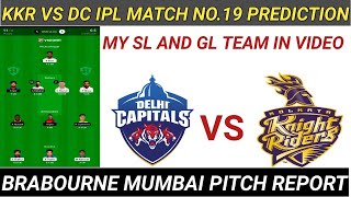 KKR VS DC TODAY IPL MATCH PREDICTION, BRABOURNE MUMBAI PITCH REPORT , DREAM11 SL AND GL TEAM