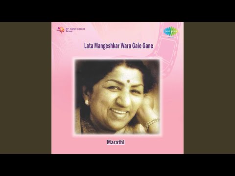 Asa Bebhan Ha Vara — watch video