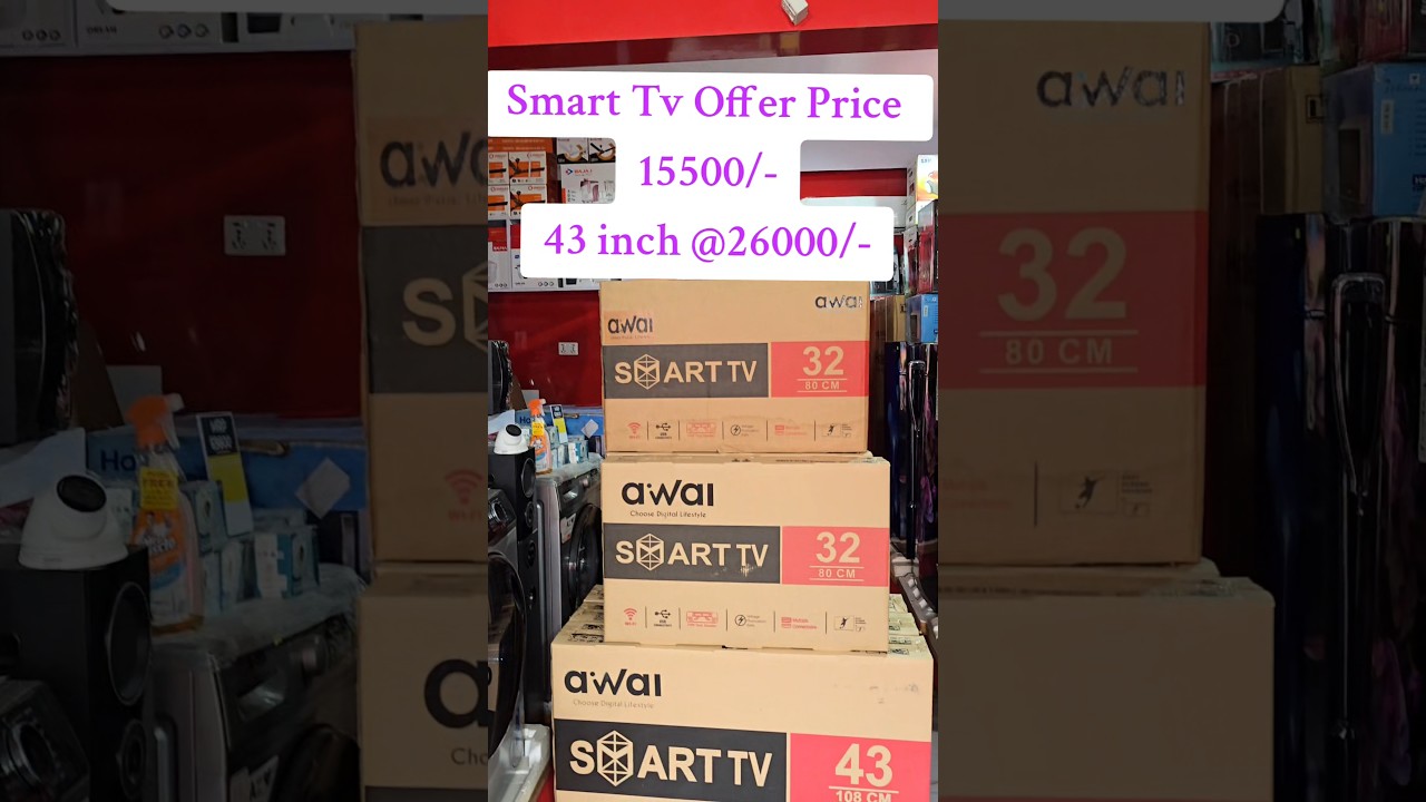 Awai tv price in Nepal. #smarttv #awaitv #awaismarttv #androidtv #cheapsmarttv #lgtv #qledtv #anb