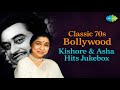 Classic 70s Bollywood Kishore Asha Hits Jukebox Evergreen Romantic Duet Songs