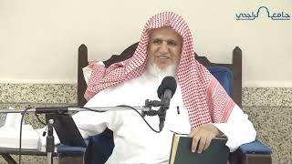 أ.د. علي الشبل | شرح منتقى الأخبار (103) image