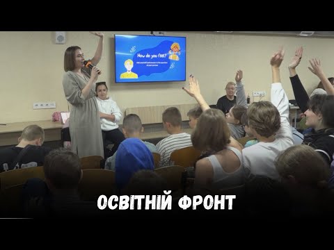 Освітній фронт: Одеський ліцей на шляху до мовної майстерності