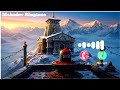 New Mahadev Ringtone 2025 Bholenath Ringtone Mahadev Ringtone Mahakal Ringtone Shiv Ringtone