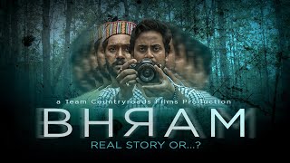 Horror Short Film - Bhram - horror thriller movie - 4K - tcf