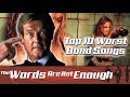 Ep 8 Top 10 Worst Bond Songs Ian Fleming S The Man With The Golden Gun Manuscript Emerges