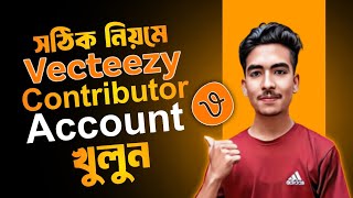 How To Create Vecteezy Contributor Account 2026 Bangla