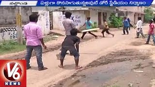 Outdoor Stadium Works Delayed with Negligence of Officials | Suryapet - V6 News