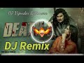 Death Amit Saini Rohtakiya DJ Remix Song Haryanavi DJ Vijender Bithmara Mixing DJ Hard Bass Song
