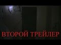 Teaser