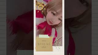【オススメ最新動画】スナップショット【最新版】#jk  #youtuber  #trending   #tiktok ＃恋中真央 ＃おすすめ ＃歌詞動画 ＃歌詞 ＃カラオケ