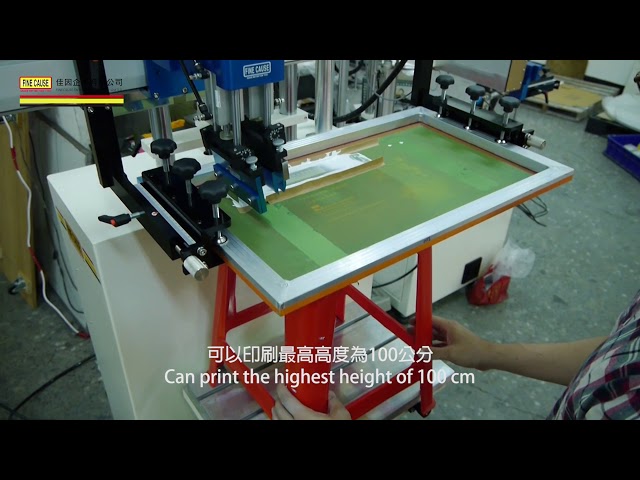 FA-600TSL Servo Screen Printer L-shaped Metal Platform - Operation Video