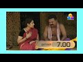 Nandanam Serial Flowers 2022 March 3 Episode Promo