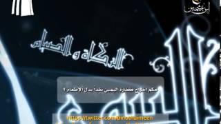 صورة سؤال للشيخ ابن عثيمين رحمه الله تعالى: ما حكم إخراج كفارة اليمين نقدا بدل الإطعام؟