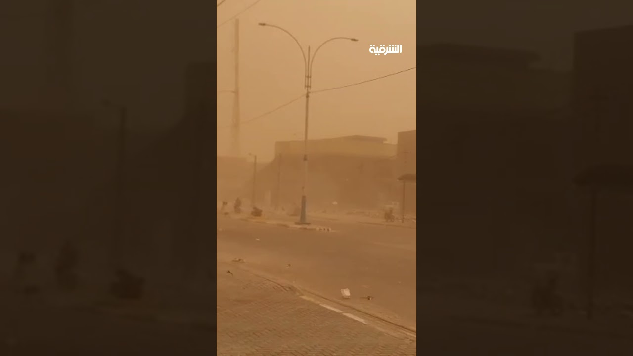 فيديو | عاصفة ترابية تجتاح محافظة المثنى