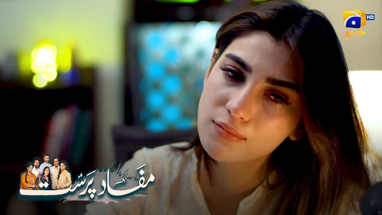 Aik Tarfa Mohabbat || Mafaad Parast || Har Pal Geo