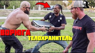 СНОВА ПРОВЕРЯЕМ ТЕЛОХРАНИТЕЛЕЙ С АВИТО (ПРАНК)