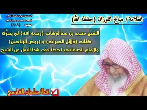 YouTube video