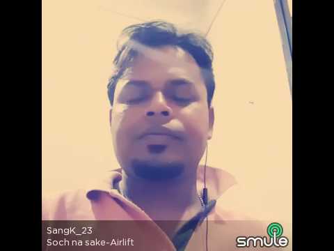 Sangram Keshari Sochna sake-Movie Airlift