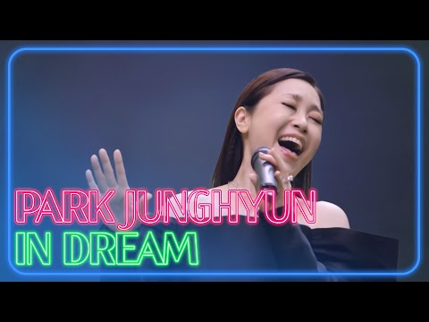 In Dream - Park JungHyun