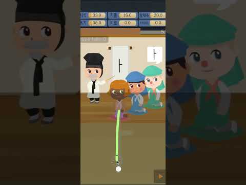 Learn Korean Language by Game