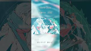 Snow-Globe / DIORAMA feat.宮舞モカ&GUMI SV #shortvideo #shorts #short