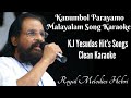 Kanumbol Parayamo Song Karoake With Lyrics