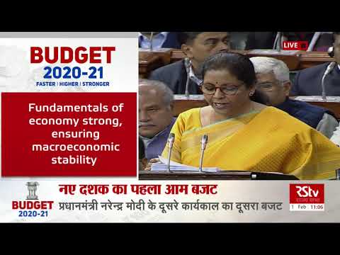ニルマラ・シサラマン外務大臣の予算演説｜連邦予算2020-21 (Budget Speech by FM Nirmala Sitharaman | Union Budget 2020 - 21)
