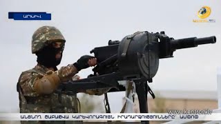 Անցնող շաբաթվա կարևորագույն իրադարձությունները՝ ամփոփ