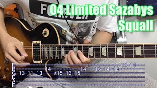 （ギター解説）04 Limited Sazabys - Squall（Guitar Tutorial）