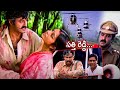Chennakesava Reddy Movie Balakrishna And Asin Emotional Crying Scene Movie Scenes Movie Ticket