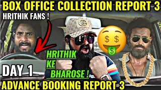 VIKRAM VEDHA BOX OFFICE COLLECTION DAY 1 | ADVANCE BOOKING REPORT 3 | HRITHIK ROSHAN | SOLID