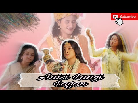 Aisi lagi lagan// MeeraKrishna VM