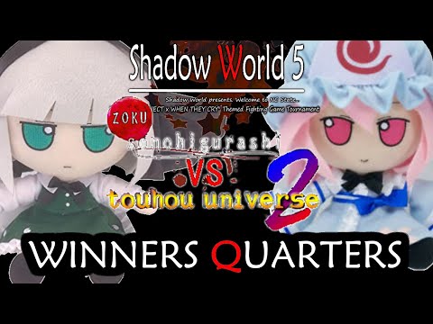 Sheefu (Youmu) vs HeartBreak (Yuyuko/Mion) - zoku sonohigurashi Quarters - Shadow World 5