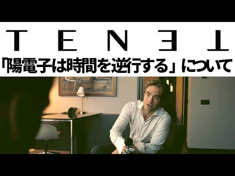 エスタンタットについて詳しく解説