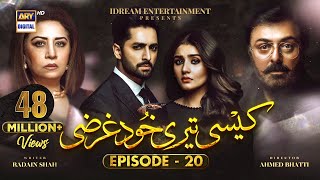 Kaisi Teri Khudgharzi Episode 20 (Eng Sub)  Danish