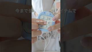 今まで動画に使わなかったアイテムASMR #asmr