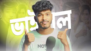 all about Xensyy Moon | Tiktok Star Xensyy Moon | Faraby