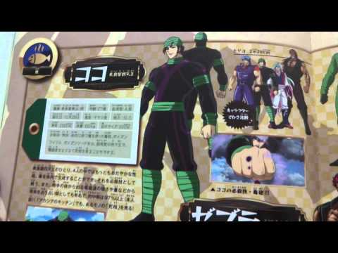 Toriko (トリコ) Movie Extras