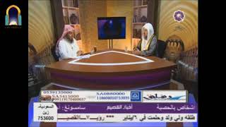 صورة المتنزة ليوم واحد لا يترخص بالقصر