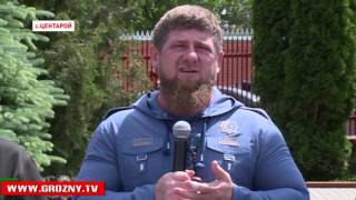 Рамзан Кадыров  принял участие в торжественной линейке в средней школе селения Центарой