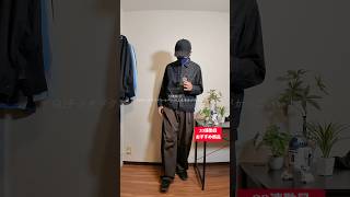 ちゃんと毎日ユニクロGU購入品着ている男🔥【ジャーマントレーナー・チノタックバレルパンツUL丈長め・ヘンリーネックT・デニムトラッカージャケット】#033