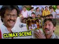 Rajinikanth And Jagapathi Babu Movie Climax Emotional Scene Kathanayakudu HIT MOVIES