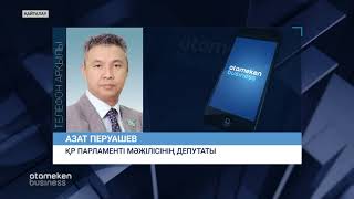 НОУТБУКТАР САТЫП АЛУ ҮШІН БІЛІМ МИНИСТРЛІГІ ДҮНИЕЖҮЗІЛІК БАНКТЕН $67 МЛН ҚАРЫЗ АЛҒАН