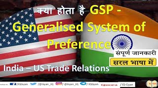 Generalised System of Preference