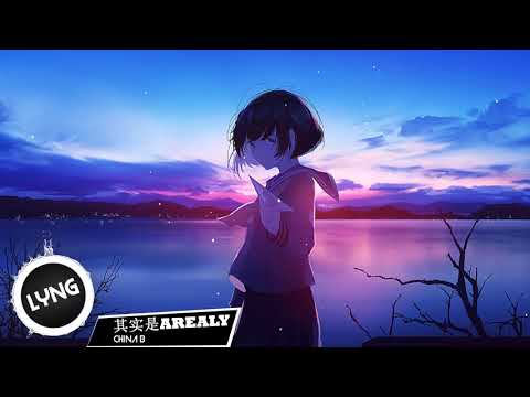 其实是Arealy - China-B