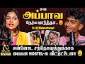 அம்மாவுக்கு இன்னொரு Life கண்டிப்பா வேண�