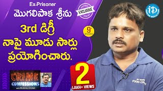 Ex-Prisoner Mogalipaaka Srinu Exclusive Interview || Crime Confessions With Muralidhar #9 video