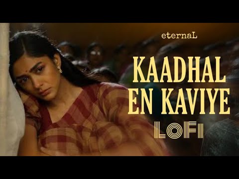 Kaadhal En Kaviye Lofi | Tamil Lofi | Salmon 3D | Sid Sriram | eternaL