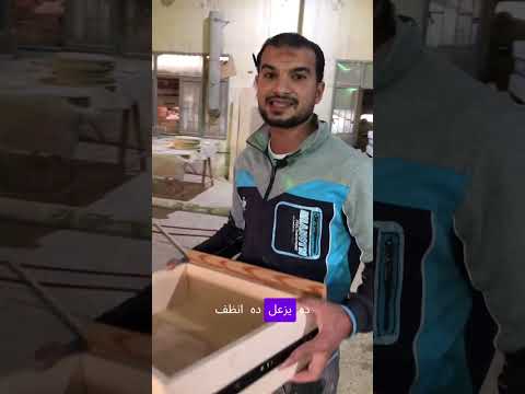 الفيديو المجمع للعروض