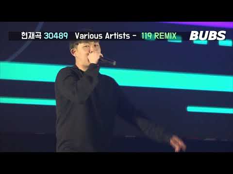 [부메아리] 190524 부천대학교 한길대동제 Various Artists - 119 Remix/cover
